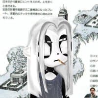 Archive avatar